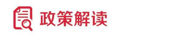 中祥网 免费学前教育今秋起逐步推行